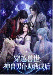 漫改爱情电视剧一吻定情重启海报