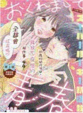 情感观察综艺再见也是晴天剧照